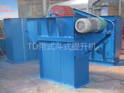 TD帶式斗式提升機(jī)